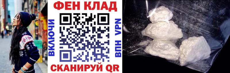 купить наркотик  Сокол  Amphetamine Розовый 