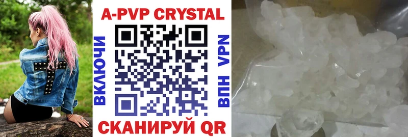 Alfa_PVP Crystall  Сокол 