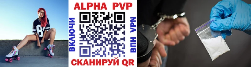 Alpha-PVP кристаллы Сокол