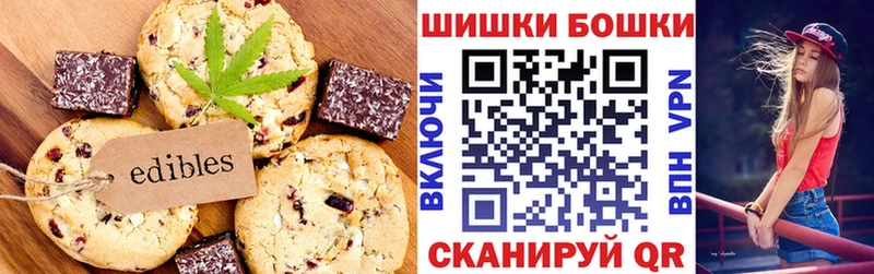 Печенье с ТГК марихуана  blacksprut tor  Сокол 