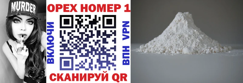 закладки  Сокол  COCAIN 99% 