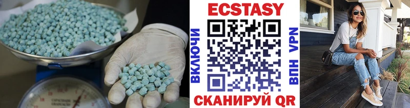 Экстази ешки  наркотики  Сокол 