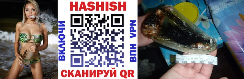 Гашиш индика сатива купить наркотик KRAKEN Сокол