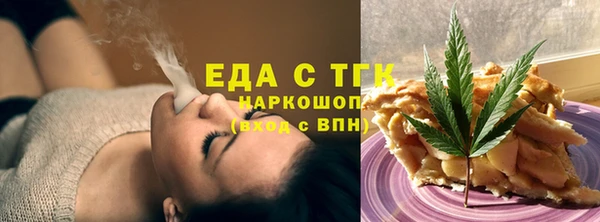 кокаин премиум Абдулино