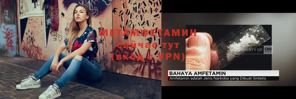 кокаин премиум Абдулино
