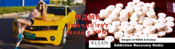 альфа пвп Абаза