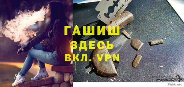 гашиш Алексеевка