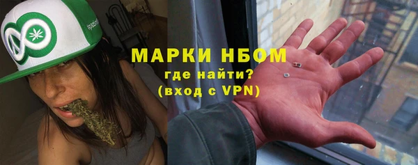 марки nbome Алзамай