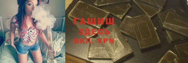 гашиш Алексеевка