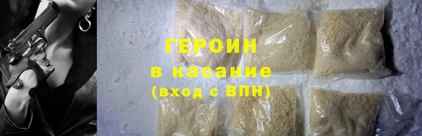 кокаин премиум Абдулино