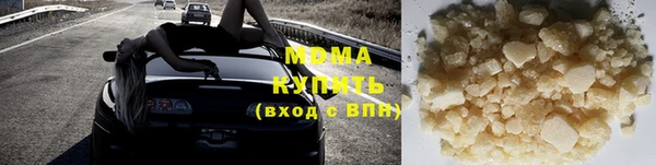 метамфетамин Заволжск