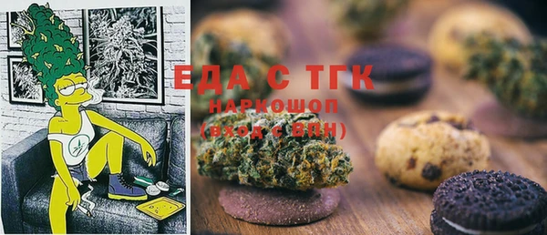 mdma Абинск