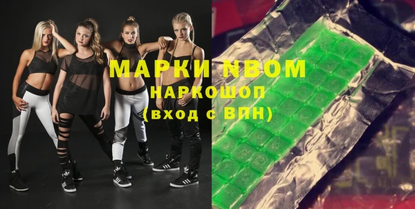 кокаин премиум Абдулино