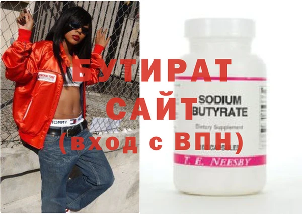 COCAINE Алексин