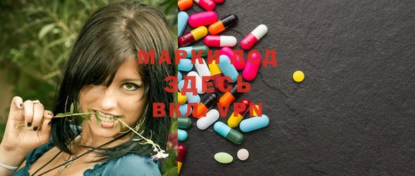 mdma Абинск