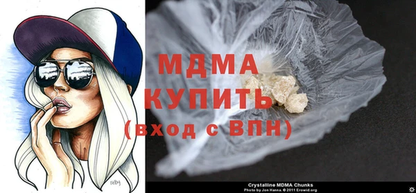 mdma Абинск