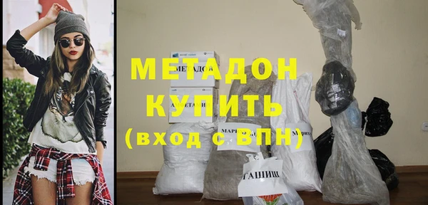 кокаин премиум Абдулино