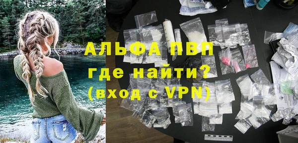 мяу мяу кристалл Ельня