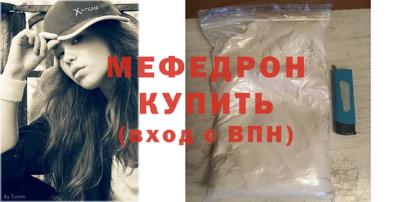 первитин Карталы