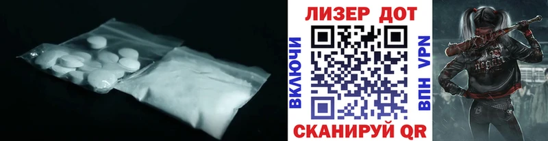 сколько стоит shop как зайти LSD-25 экстази кислота Сокол