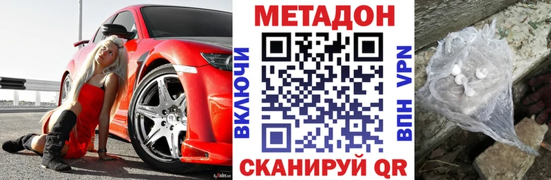 магазин  наркотиков  Сокол  Метадон мёд 