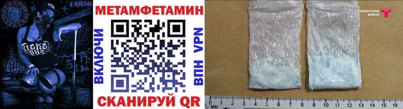 купить  сайты  Сокол  Метамфетамин Декстрометамфетамин 99.9% 
